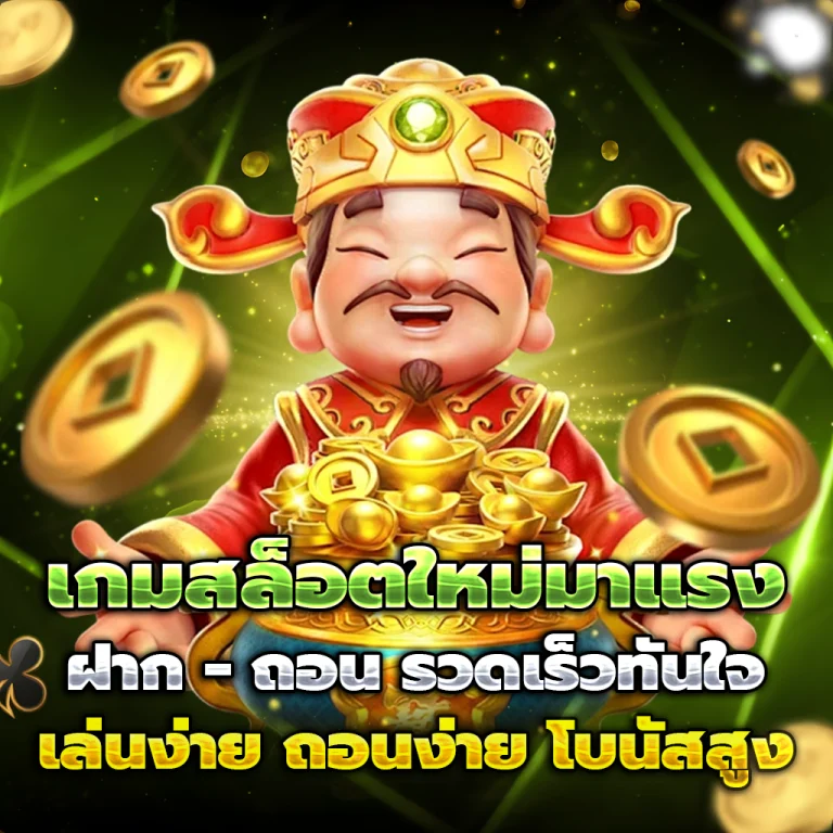 lbb999 slot